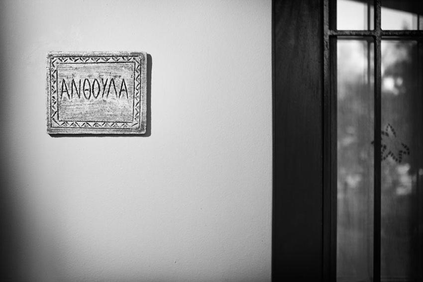 Agathes Traditional Houses Kástellos Cameră foto